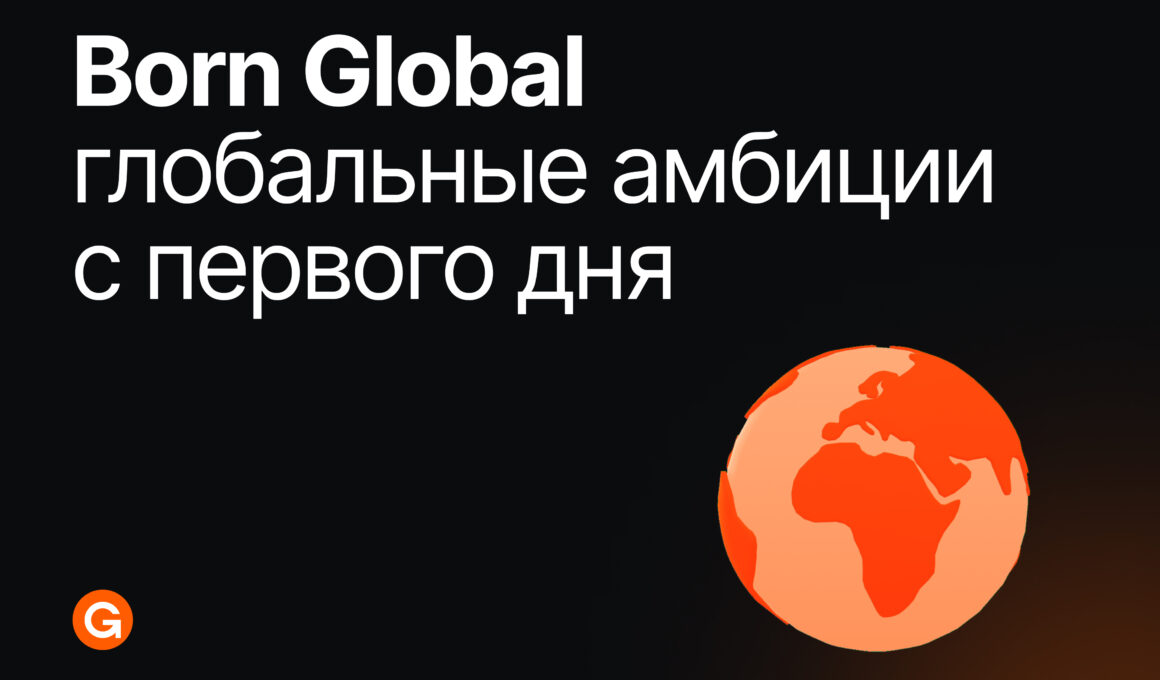 Gexp